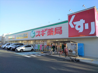 スギドラッグ 江戸川瑞江店まで350ｍ
