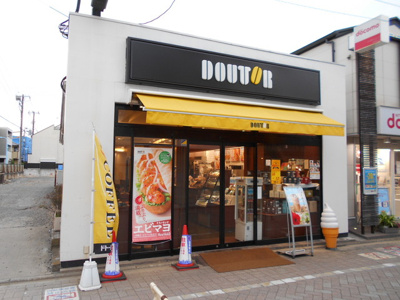 ★ドトールコーヒーショップ浜田山まで850ｍ★
