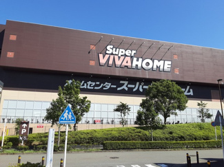 ホームセンター