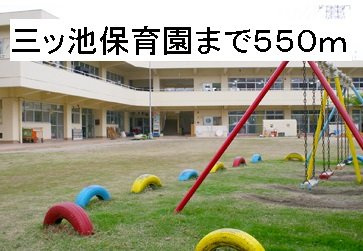 オレンジヒルズ論田Ｂの周辺|三ッ池保育園まで550m