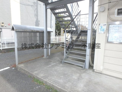 【その他】 | あさひスカイハイツ