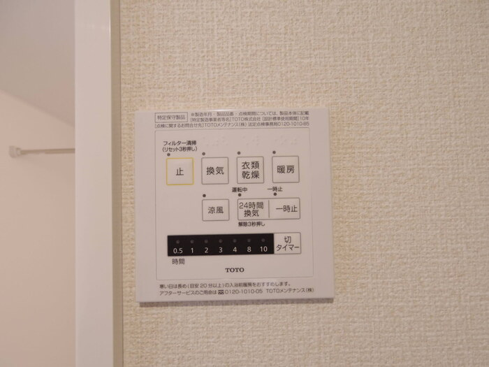 ラヴィーヌみどりのの浴室