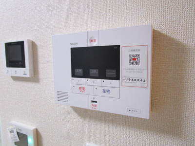 【セキュリティ】 | ディオブレス