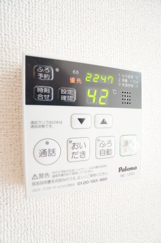 【設備】 | ウエストヒルパーシモン | ※同物件・同タイプの写真です。