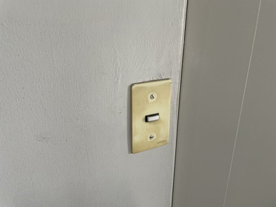 【セキュリティ】 | エムエスエイ岸里