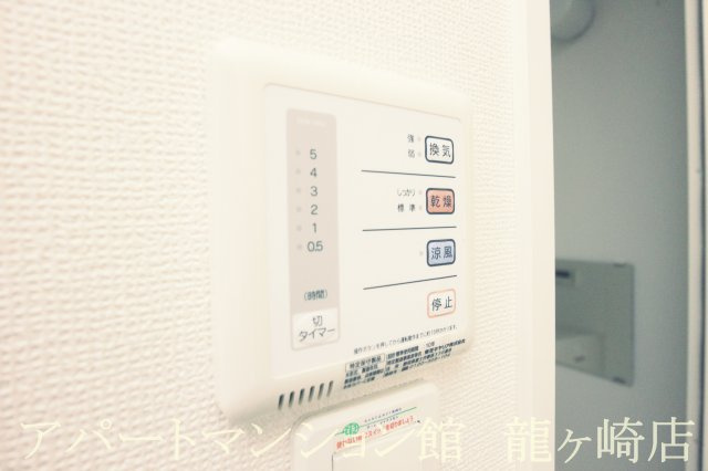 レオネクストエスポワール愛戸の設備