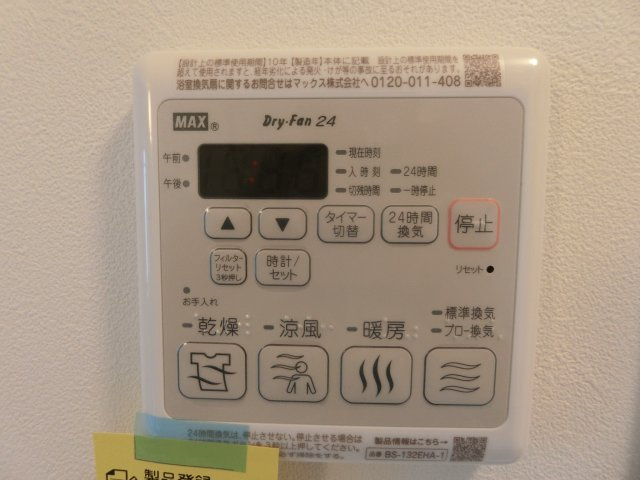 エール　アンジュの設備