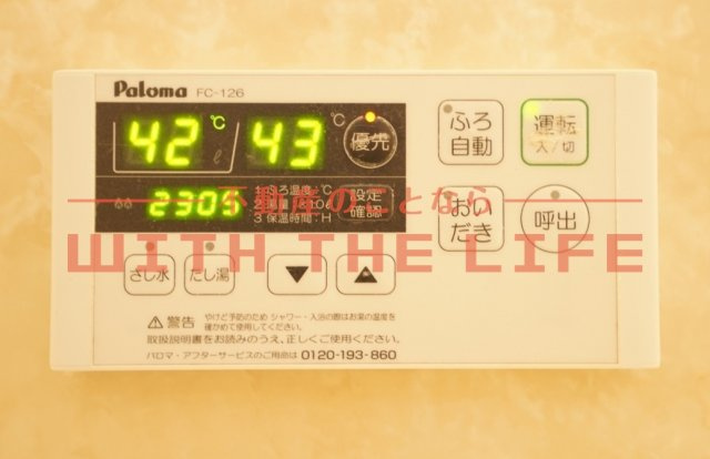 カーサマローン【キャッシュバック対象物件】の設備