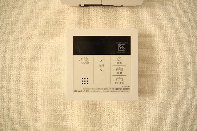 Ensoleille（アンソレイエ）の設備|給湯スイッチです