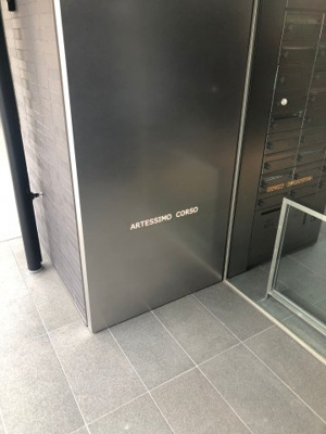 【エントランス】 | アルテシモコルソ