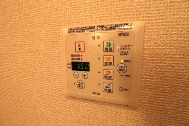 サロン・ド・ＲＩＫＵの浴室|浴室換気乾燥機