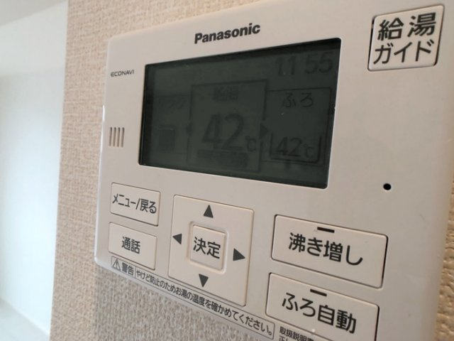 メゾン花見山 Ⅱ