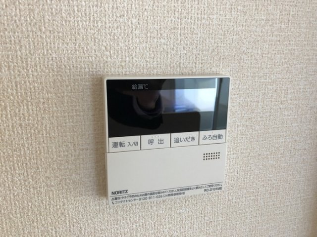Ｙ Ｆｌａｔｓ|給湯器
