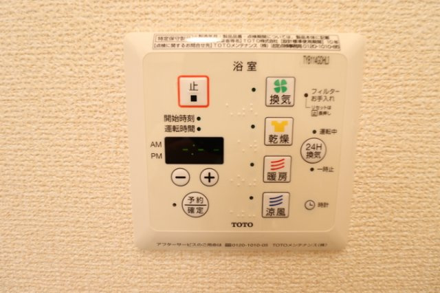 Ｄ－ｒｏｏｍ椿の浴室|浴室換気乾燥機