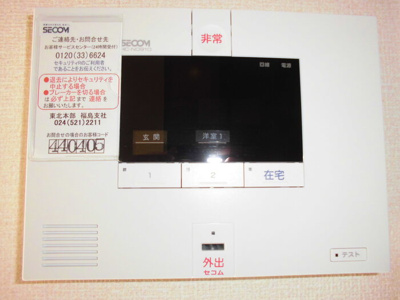 【セキュリティ】 | ボヌール Ａ | セキュリティ