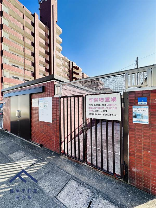 ライオンズマンション春日のその他共用部分
