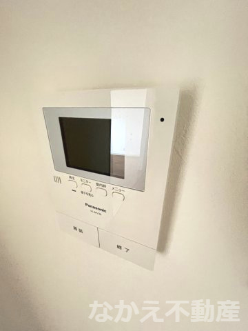 【セキュリティ】