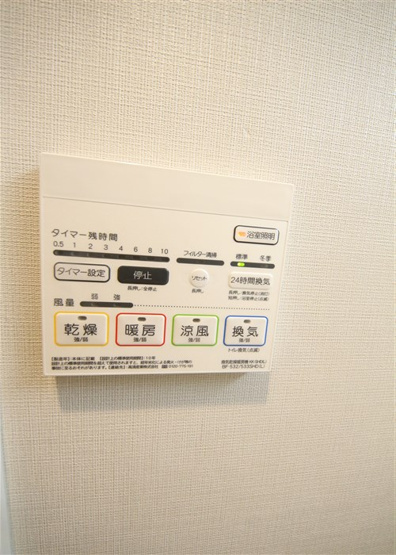 【設備】 | Fujiman南森町
