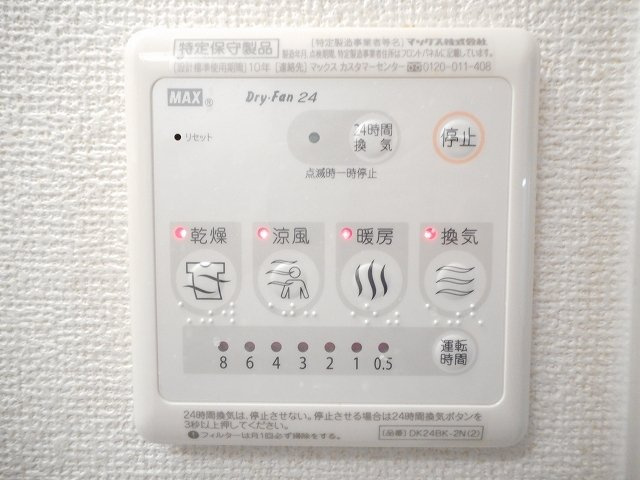 【設備】 | エントフェ