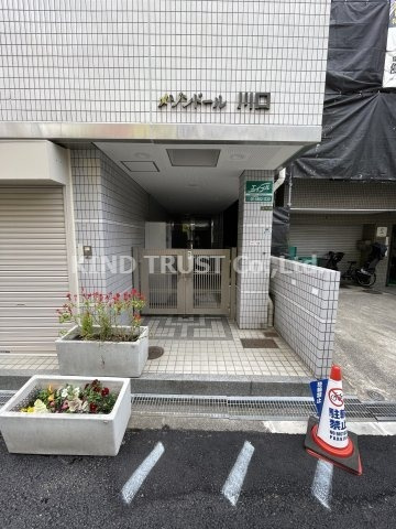 メゾンドール川口のエントランス|建物の内部です