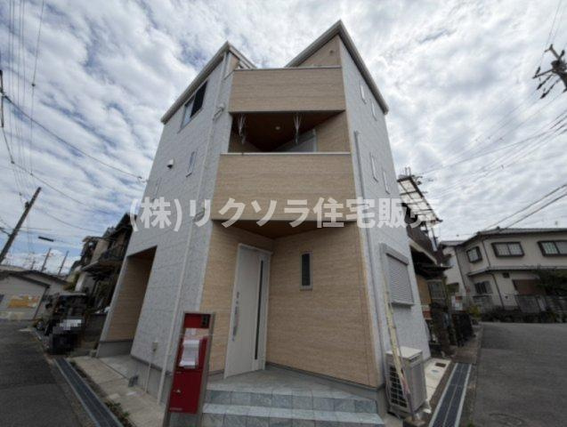 枚方市須山町　未入居一戸建て