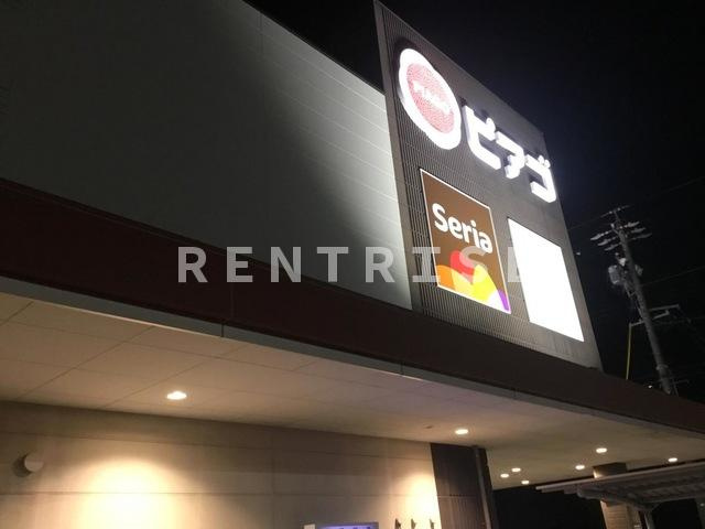 一宮市小信中島字東鵯平のアパートの庭|ピアゴ 尾西店 0.4km