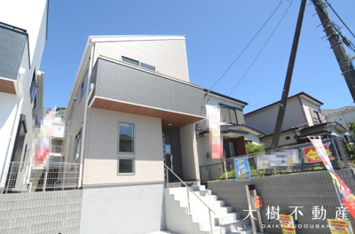 【外観】 | 海老名市国分寺台１丁目　新築戸建て　全２棟　【仲介手数料無料】 | 建物完成しました！！内見可能です♪