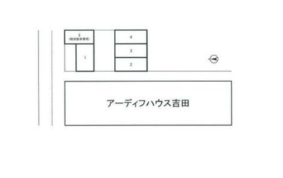 【駐車場】 | アーディフハウス吉田（吉田賃貸） | 配置図です