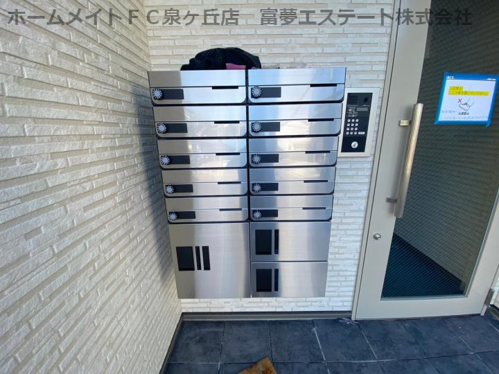 ジーメゾン初芝アマーレのその他共用部分