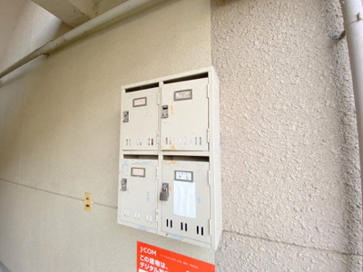 【その他】 | 三和マンション