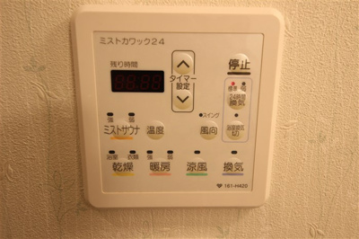 【設備】 | カルムクレール2.5.8