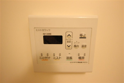 【設備】 | カルムクレール2.5.8