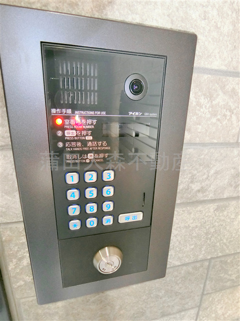 双風館ソウフウカンのその他共用部分|共有部分