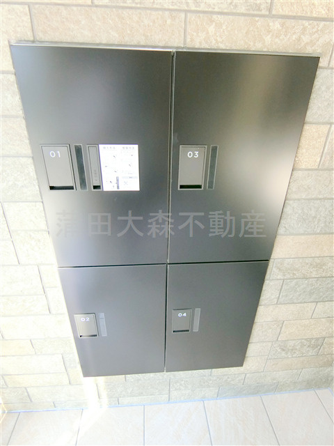 双風館ソウフウカンのその他共用部分|共有部分　宅配ボックス