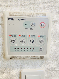 【設備】 | フォンテーヌ・Ｓ