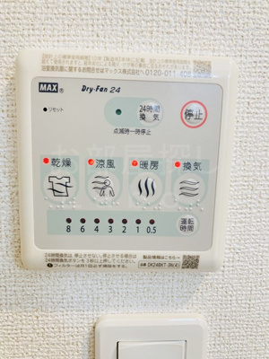 【設備】 | フォンテーヌ・Ｓ