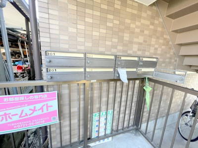 【その他共用部分】 | サウスビュウハイツ
