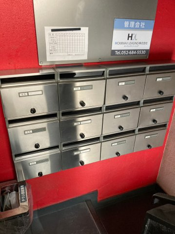 HP黄金ビル|名古屋市の賃貸ならMy賃貸のその他共用部分|HP黄金ビル