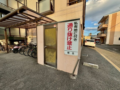 【その他共用部分】 | みどりマンション