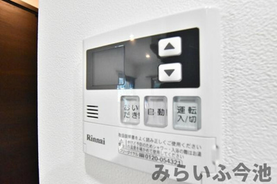 【その他】 | ミリアーデ覚王山