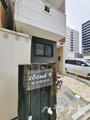 【その他共用部分】 | Cloud9名古屋駅前 | ★駐輪場