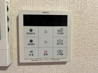 【設備】 | セザンヌ牟呂 | 追い焚き機能付きバス