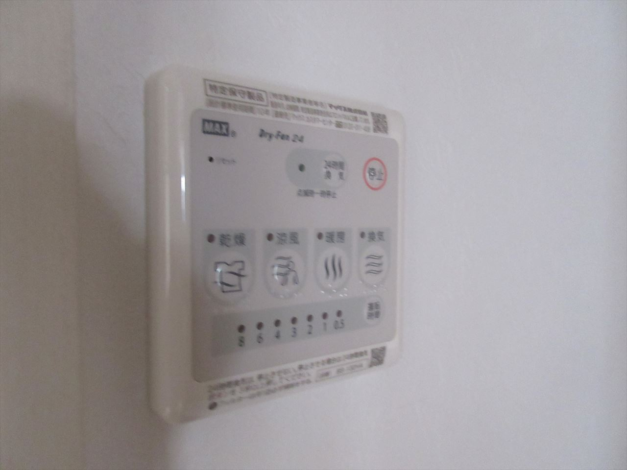 オリス丸の内｜名古屋市の賃貸ならMy賃貸の設備| オリス丸の内