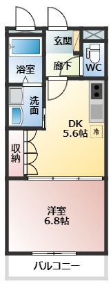 【間取り】 | ワンズ