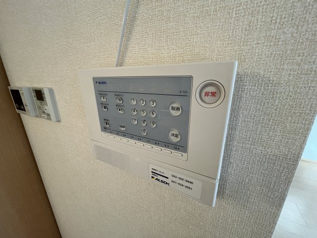 エーデルワイスのセキュリティ