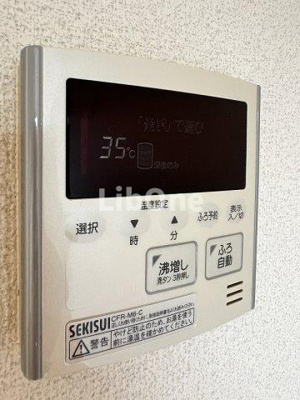 【設備】 | 桜フラッツ