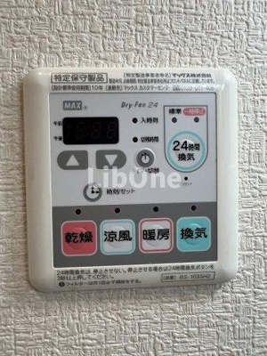 【設備】 | 桜フラッツ