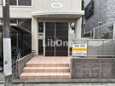 【エントランス】 | 桜フラッツ