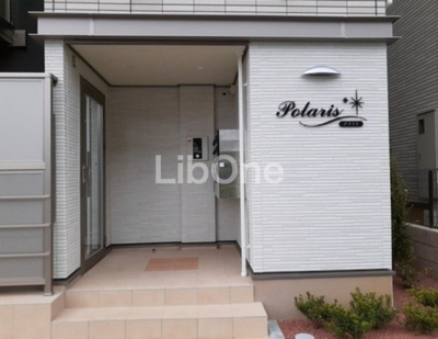 【エントランス】 | ポラリス