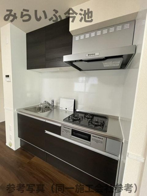 【キッチン】 | アエルビーレ